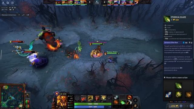 Патч 7.31. Sand kind и Tinker. Как оно ? смотреть онлайн