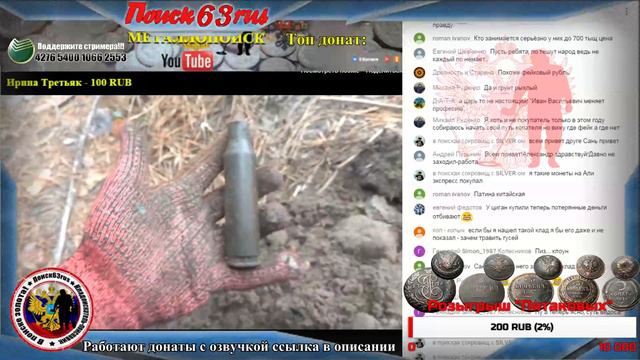 #Стрим Следствие🔎ведут колобки! 16.03.19 в 18:00 по МСК! смотреть онлайн