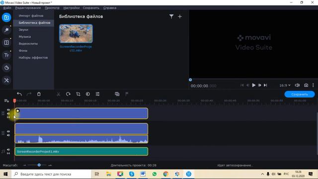 🔴Видеоредактор Movavi: добавляем видео и регулируем звук смотреть онлайн