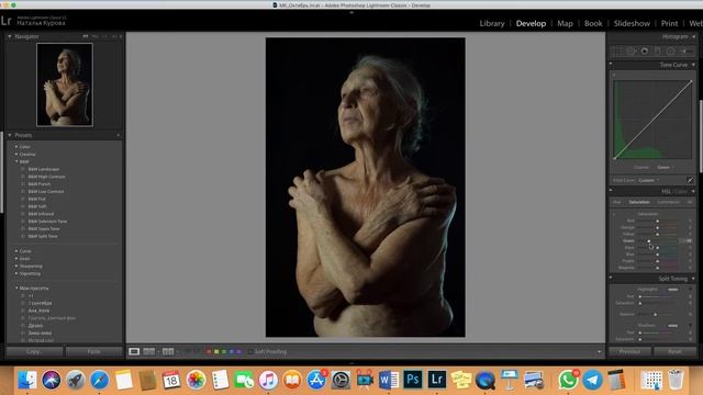 Исправление ББ смотреть онлайн