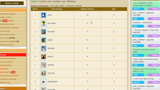 Как умирают буксы. Умирающий Forestbux