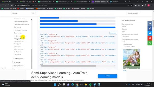 8 урок. Bootstrap. Методология БЭМ смотреть онлайн