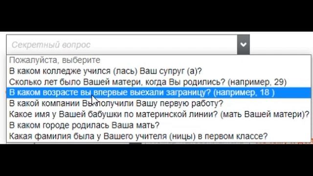 Создание кошелька Payoneer за 5 минут в 2021 году | Полная инструкция регистрация верификация вывод