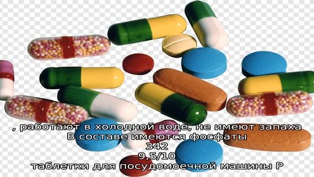 Таблетки для посудомоечной машины: какие лучше, с какими проще смотреть онлайн