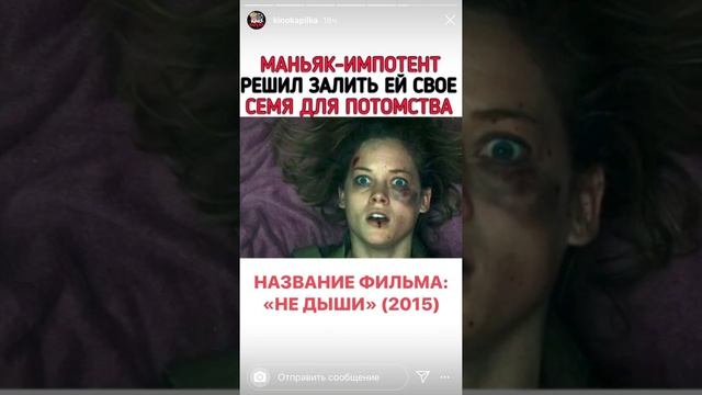 МАНЬЯК-ИМПОТЕНТ РЕШИЛ ЗАЛИТЬ ЕЙ СВОЕ СЕМЯ ДЛЯ ПОТОМСТВА смотреть онлайн