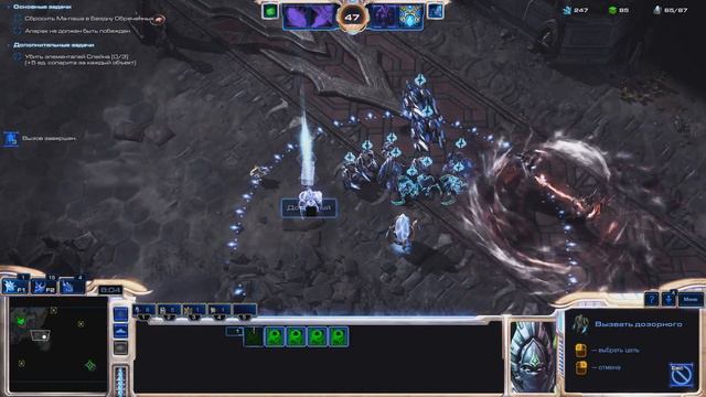 Star Craft 2: Legacy of the Void Достижение: Чистая победа смотреть онлайн