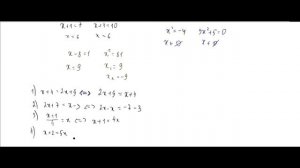 Равносильные уравнения. Совокупность уравнений. Подготовка к ГВЭ11 + ЕГЭ 2021 по математике #41