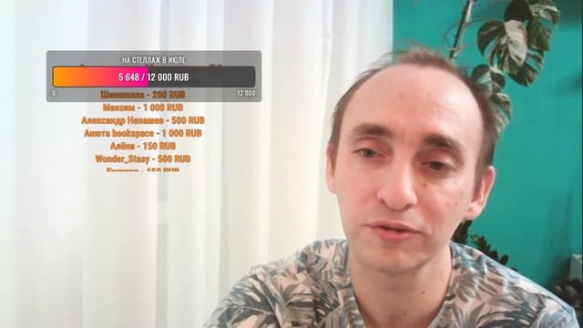 ПРАЗДНИЧНЫЙ СТРИМ! ДР В ПРЯМОМ ЭФИРЕ И ОБСУЖДЕНИЕ МАЛАЗАНСКОЙ КНИГИ ПАВШИХ И КОЛЕСА ВРЕМЕНИ смотреть онлайн