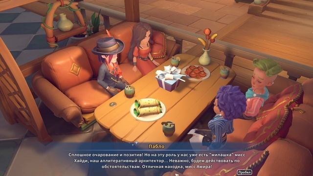 Чаепитие с Амирой | My Time At Sandrock