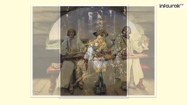 Волшебная сказка | Русская литература 5 класс #4 | Инфоурок смотреть онлайн