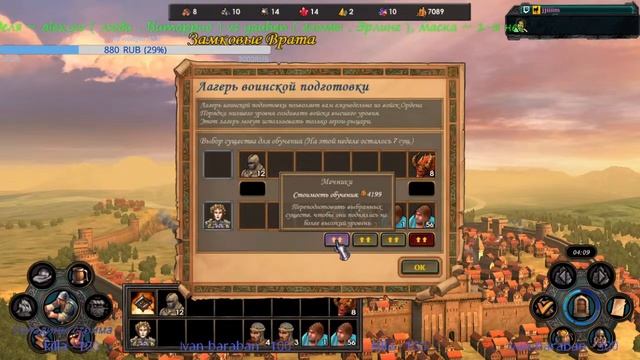 HMM5 TE (HP Season tournament vs Yaugen) смотреть онлайн