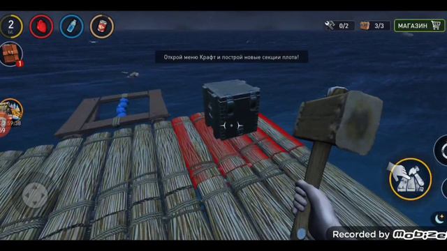 Выживаю в Raft Survival: Ocean Nomad #1 - Обучение 😌 смотреть онлайн