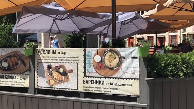 Горки Город | Красная Поляна | Сочи ВЛОГ | Россия смотреть онлайн