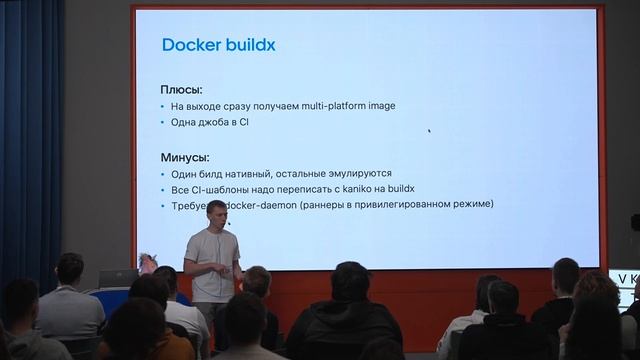 Опыт «пересборки» VK Cloud под ARM / Александр Александров смотреть онлайн