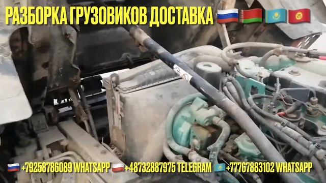 26.10.21 Запуск двигателя D4A140 Perkins Volvo FLC перед разборкой Разборка грузовиков VOLVO FL FLC смотреть онлайн