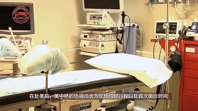美中桥：美国HRC诊所简介及试管婴儿流程 смотреть онлайн