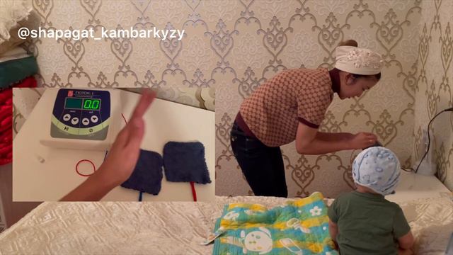 Электрофарез.Физиотерапия.Как сделать электрофорез для детей