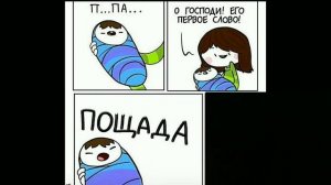 Озвучка комиксов по Undertale №3 (+мемы)