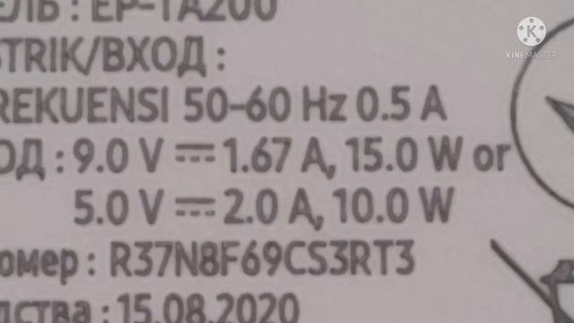 Fast Charging Samsung Berapa Ampere? Disini Jawabannya