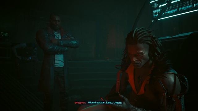 Связались с Сойкой! Вуду Фигурист. Гри-Гри Прохождение Cyberpunk 2077 Phantom Liberty - Часть 10 смотреть онлайн