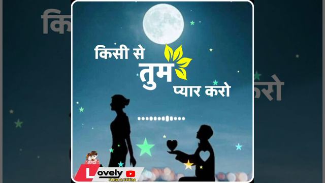 किसी से तुम प्यार करो रिंगटोन | kisi se tum payar kro banjo ringtone | best banjo ringtone смотреть онлайн