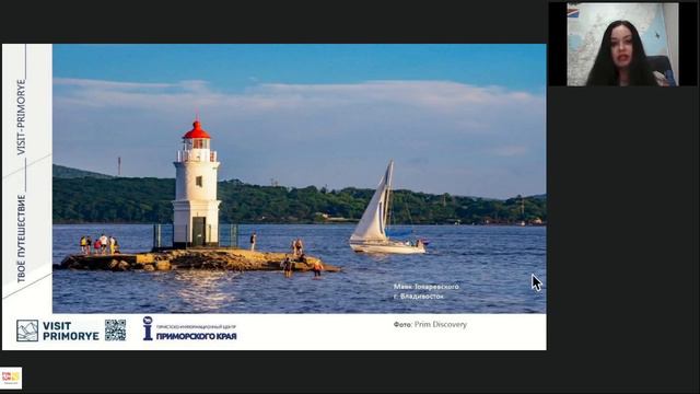 Владивосток с FUN&SUN смотреть онлайн