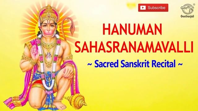 Shri Hanuman Sahasranamavali 1008 Names Of Hanuman - Powerful Hanuman Mantra To Remove Graha Doshas