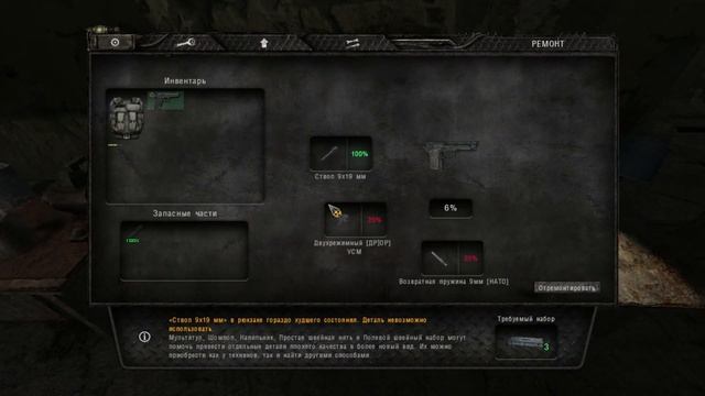 JO JO S.T.A.L.K.E.R (puk) смотреть онлайн