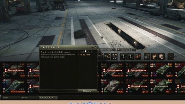 ГЛАВНАЯ МРАЗЬ В WORLD OF TANKS смотреть онлайн