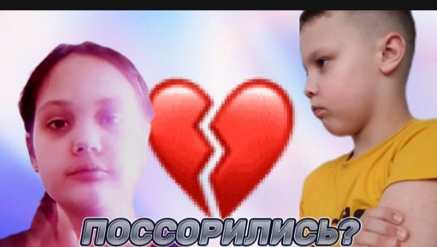 ПОССОРИЛИСЬ С АНГЕЛИНОЙ?????😱 смотреть онлайн