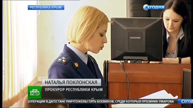 Поклонская работает / Pokolonskaya on the workplace смотреть онлайн