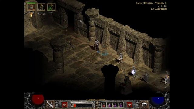 Diablo II LoD прохождение полностью на русском #6 смотреть онлайн