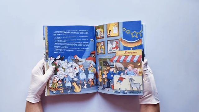 Что случилось на Рождество смотреть онлайн