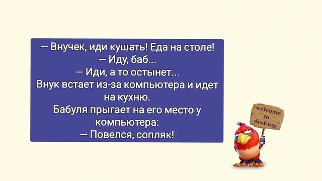 Внучек иди кушать... смотреть онлайн