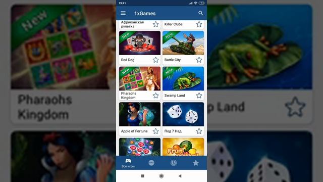 Изи апнул кэш на apple of fortune(баг)) подписчику на еду смотреть онлайн