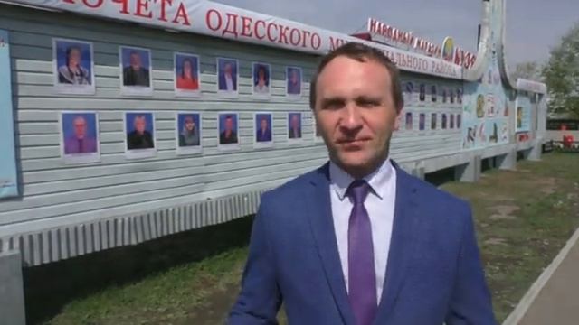 доска почета смотреть онлайн