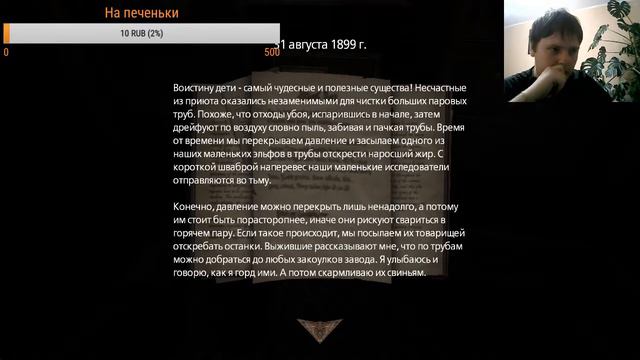 amnesia machine for pigs "Свиньи гопники" финальная трансляция смотреть онлайн