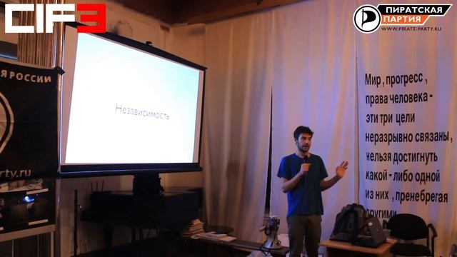 CIF3 — CryptoParty — Лекция для новичков о ключах, шифровании и приватности смотреть онлайн
