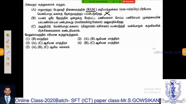Online Class - 2020 A/L - SFT (ICT) - Paper Class смотреть онлайн