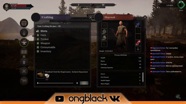 Мой взгляд и обзор песочницы "Citadel: Forged With Fire смотреть онлайн