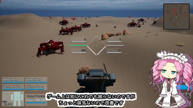 【ゲーム制作】オリジナルロボゲー作るよ！「積想のfragments」#18【UE5】 смотреть онлайн