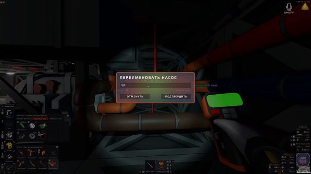 Stationeers -  Мистическая автоматизация улучшенной печи ► ВЫЖИВАНИЕ НА ЕВРОПЕ #5