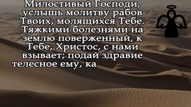 ПРОСИ ОТ СЕРДЦА И ГОСПОДЬ ПОМОЖЕТ! Чёрная Полоса ЗАКОНЧИТСЯ внезапно, но удивляться не стоит смотреть онлайн