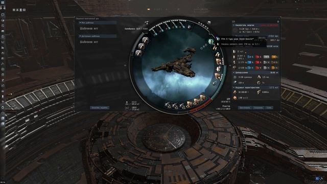 EVE Online Торпедный Rattlesnake PVE смотреть онлайн