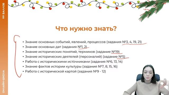 5 месяцев до ЕГЭ. Что делать? | ИСТОРИЯ смотреть онлайн