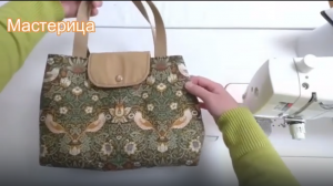 Как сделать сумку, которую вы хотите  каждый день. Простая поделка своими руками!