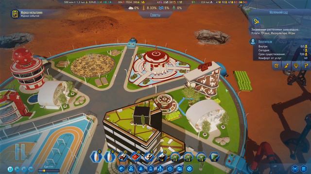 ОЗЕЛЕНЯЕМ МАРС - СССР В Surviving Mars №7 смотреть онлайн