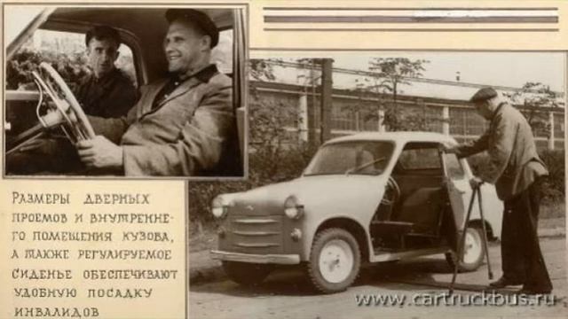 ГАЗ-18 (1955-1958) смотреть онлайн