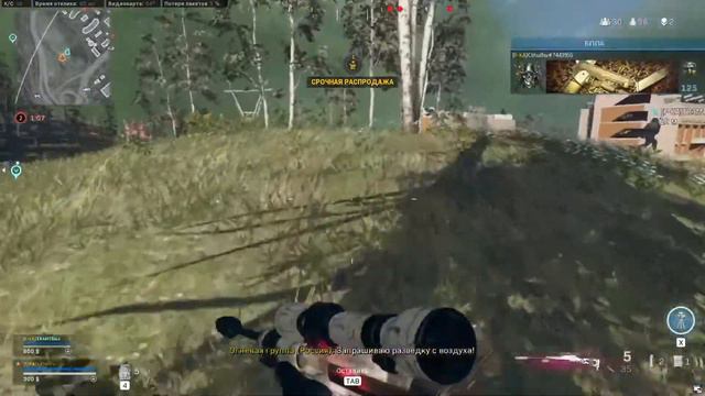 Call of Duty: Warzone сезон: 4, - топ 1 в 40 фпс, фулл катка! смотреть онлайн