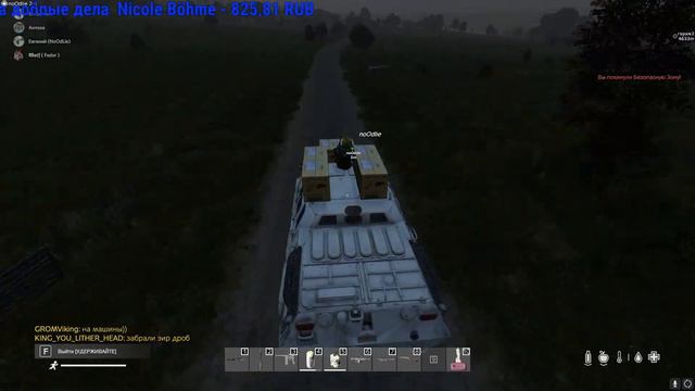 DayZ. 100 подписчиков на канале. Пьем , гуляем, веселимся. Fedor Volkov ( Wolf ) смотреть онлайн